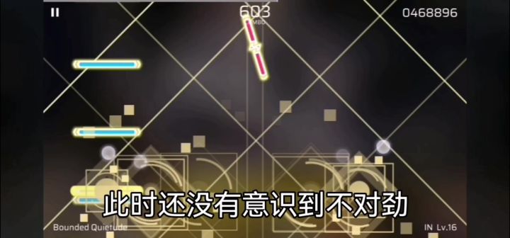 早谢技能已开启截图