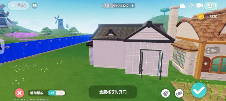 求助截图