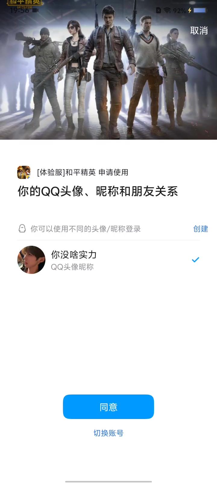 什么鬼截图