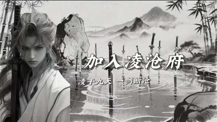 请选择你要加入的阵营截图