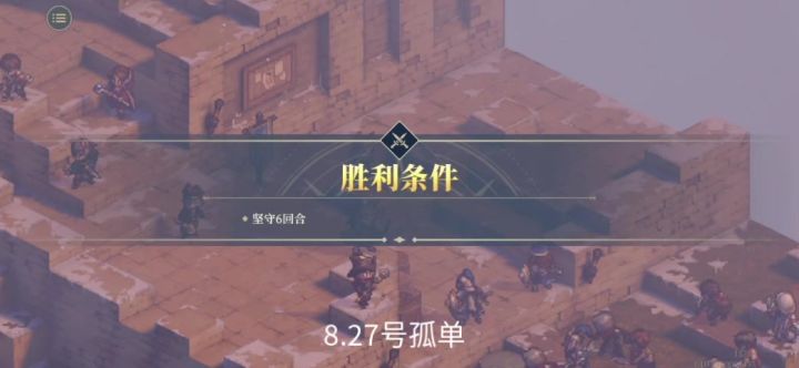 孤胆截图