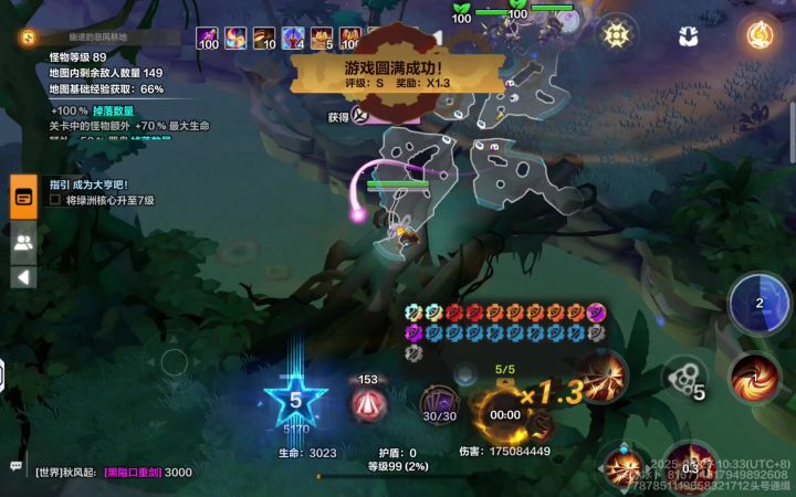 一颗子弹,打满了截图