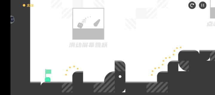 Lz史莱姆攻略-第1关截图