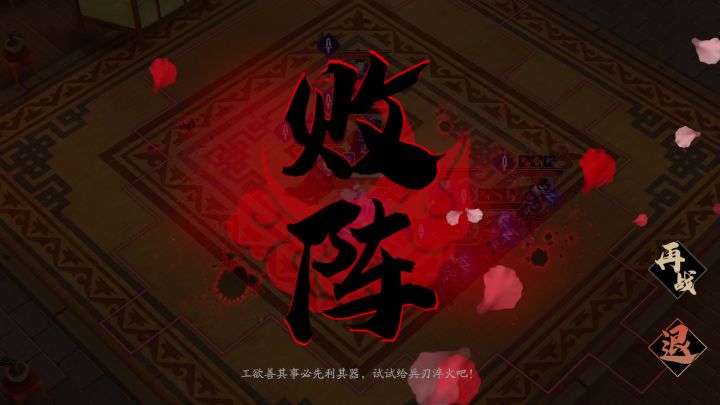 食梦貘试用关卡一次拿完全成就截图
