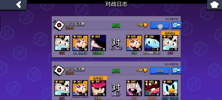 为什么这格斯一发出灵体?截图