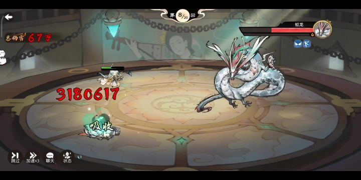 山海梦间集无愧为第一功法截图