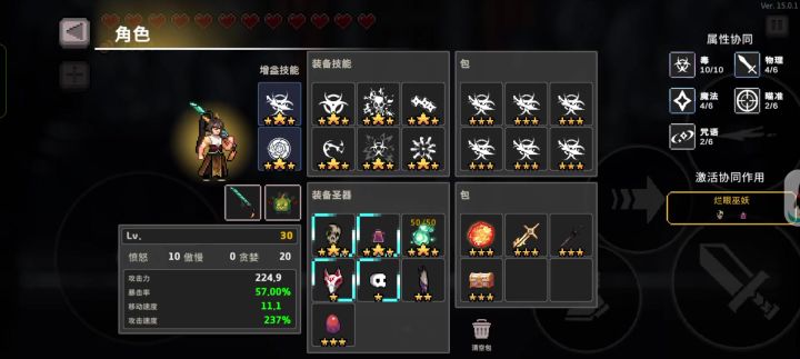好恐怖的bossQAQ截图