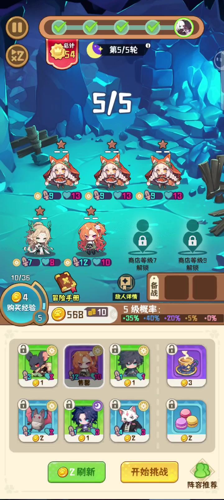 反击流这样玩没错吧？截图