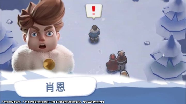 重生之--我在末日发展科技，建造避难小镇！截图