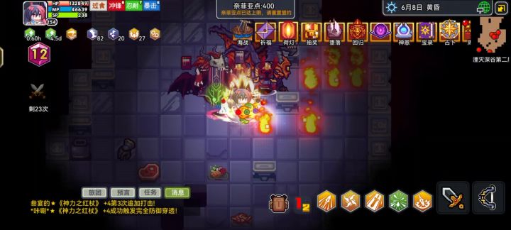 差评boss召唤的魔物打了怎么没经验截图