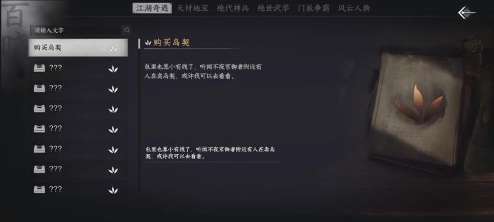 这难道24不值?截图