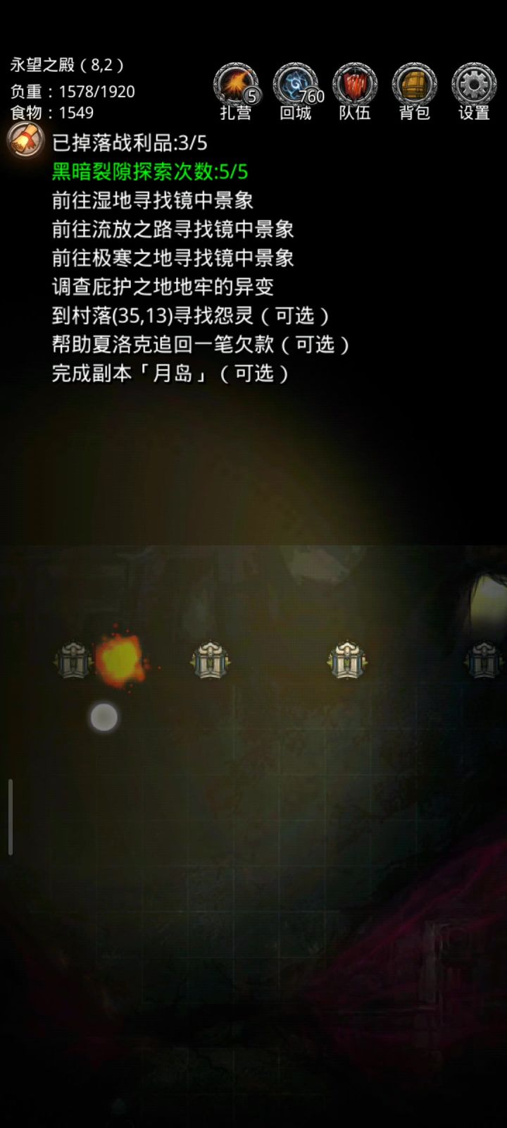 回归后天塌了,我刷英灵?截图