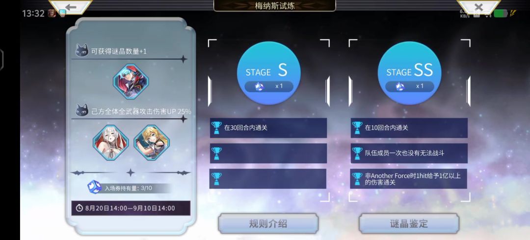 video-5192970