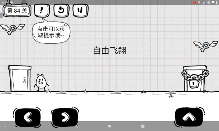 续上一个视频截图