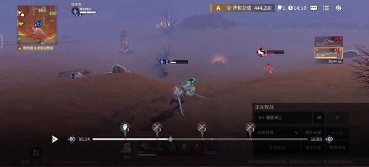 无限闪避bug截图