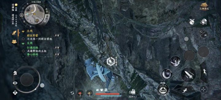 卡死了 bug截图