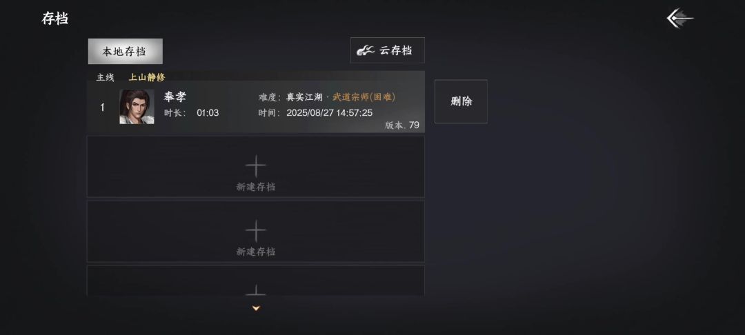 video-5193121