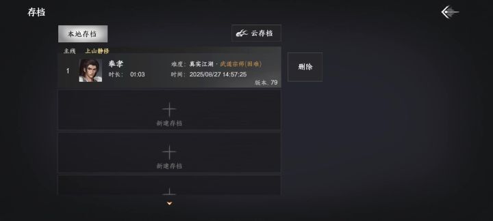 我看有很多人说加载慢截图