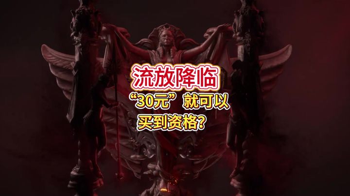 紧急避坑!兄弟们互相转告!截图