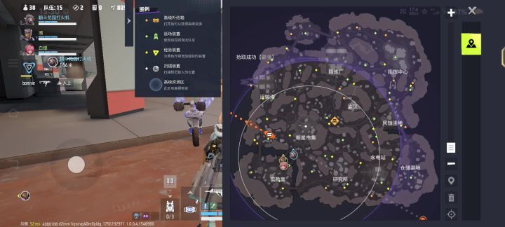 一个bug截图