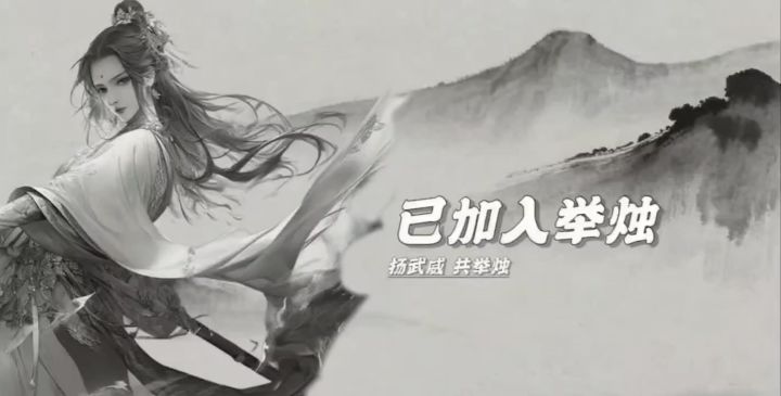 新人教学群截图