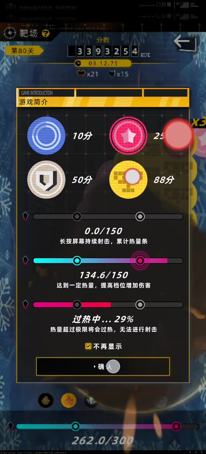 这个激光枪打鲸太折磨了截图