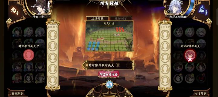 小师妹终于硬气了一次截图