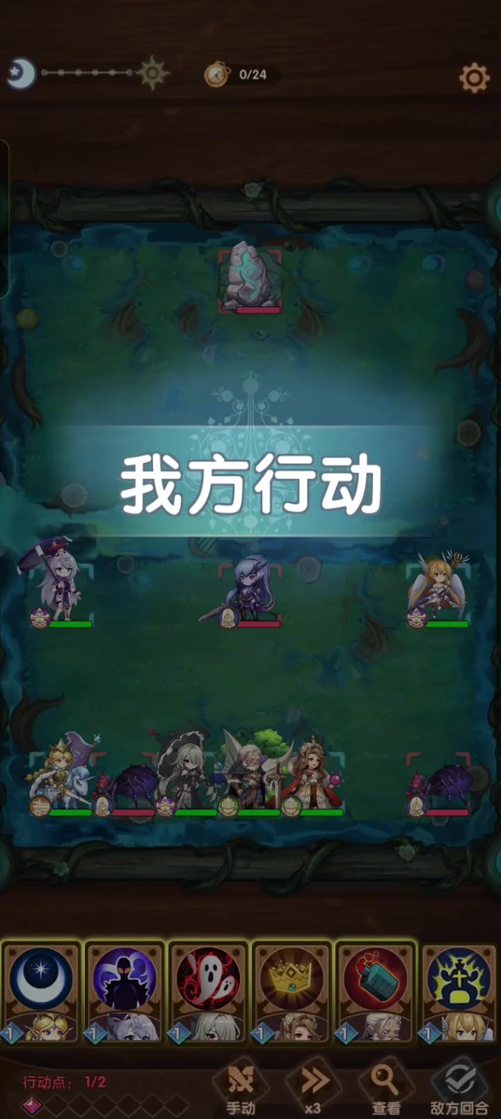 劳骑士硬刚37-60剑姬截图