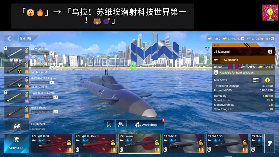 video-5193509