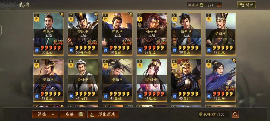 如何拯救究极黑号截图