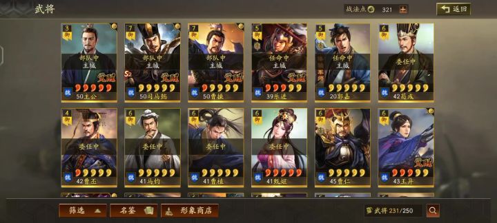 如何拯救究极黑号截图