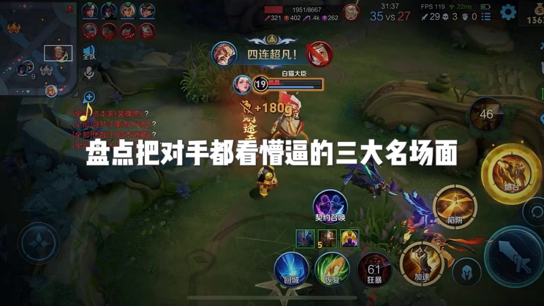 video-5193571