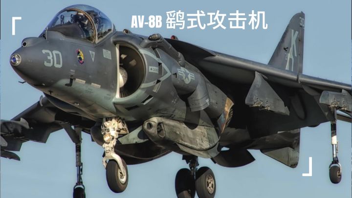 现代战舰 现代战舰 AV-8B 鹞 Ⅱ 海鹞の逆袭 悬停挂逼截图