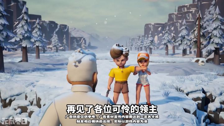 开局一个小火堆,没有武器没有剑,还有野兽时常现,这rap太带感截图