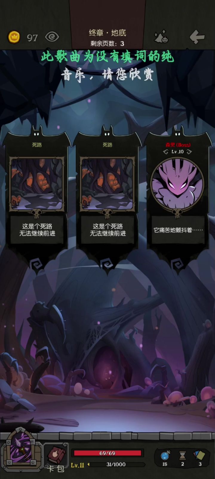 毒法截图