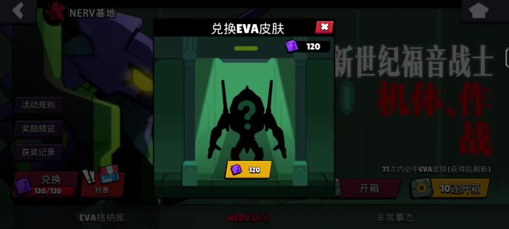 舒服三个角色都有了截图