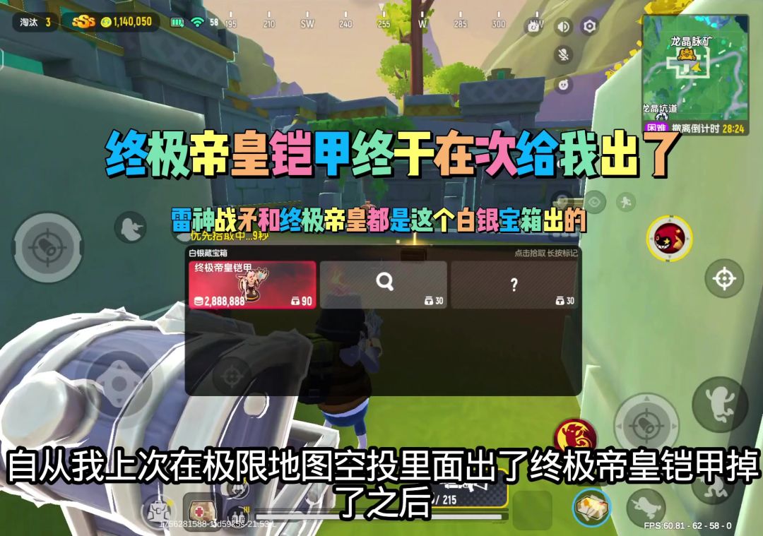 video-5193709