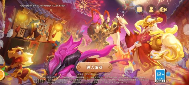 为什么进不去啊?我去了截图
