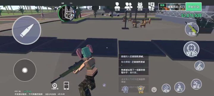 摩托一过台阶就飞起来截图