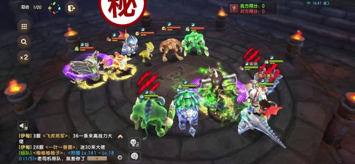 勇敢牛牛截图