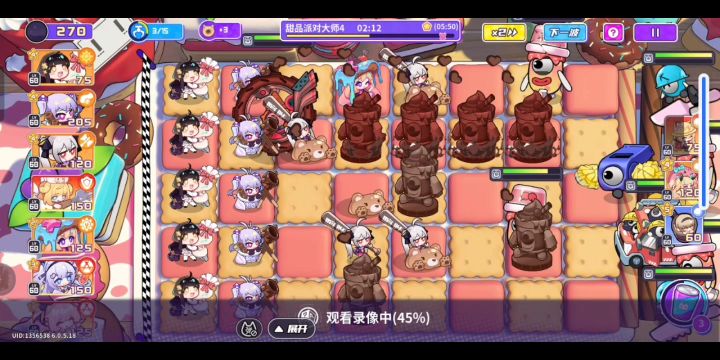 雕像当炮灰用截图
