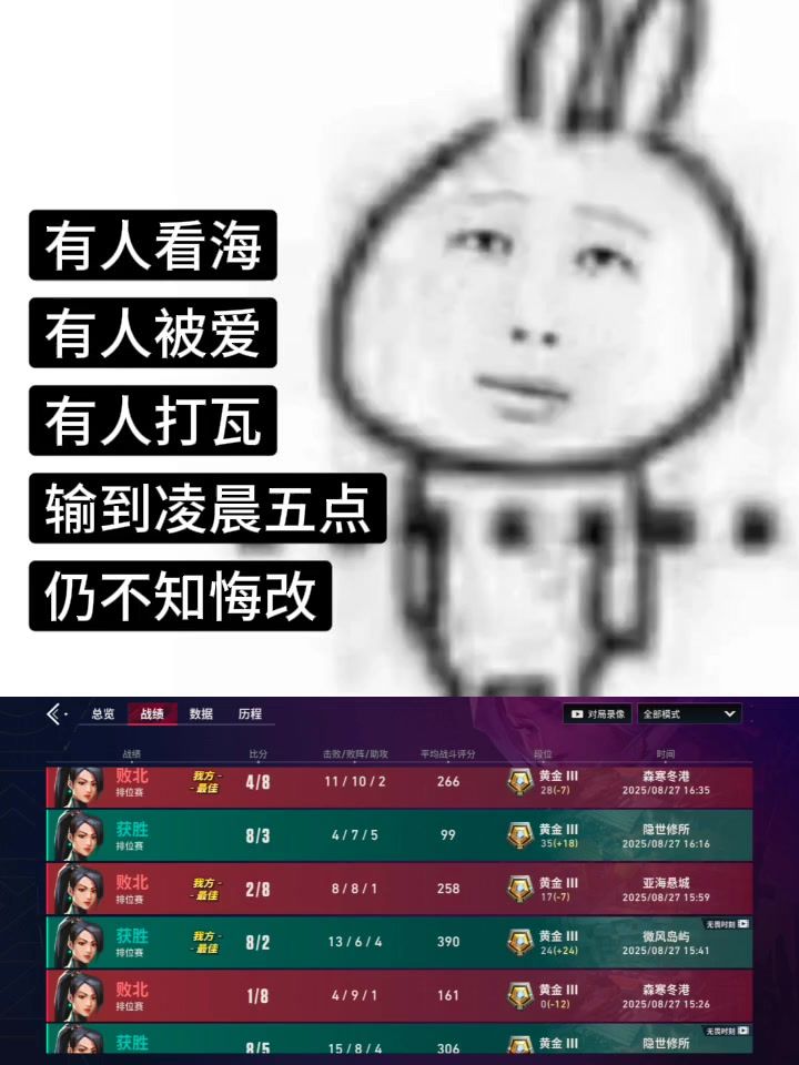 无畏契约截图