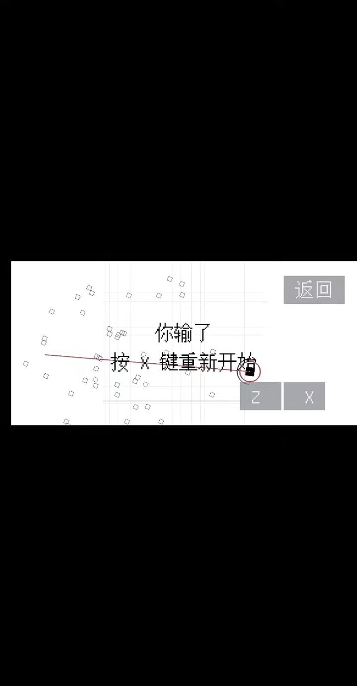 激进张扬的打法截图