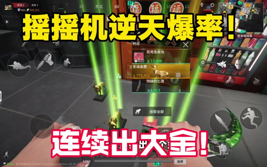 video-5193912