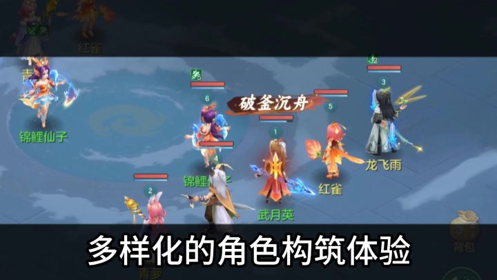 游戏安利:体验多流派爽快战斗!一款不一样的回合制!截图