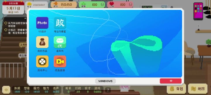 一局直播千万截图