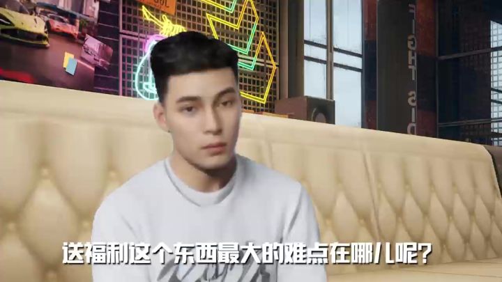 本采访由桑尼 热湾首席福利官(代班薇拉版)赞助播出。截图