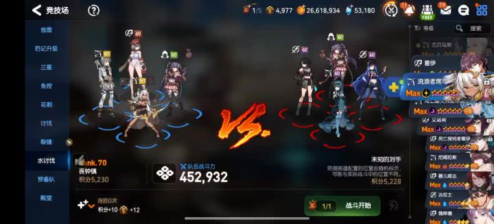 要不要快乐一下,等我把暗弟的绿弟拉到sss。截图