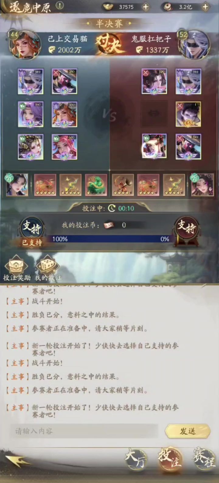 小bug截图