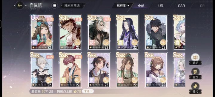 昨天才玩截图